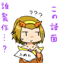 music gamer Sticker 2 sticker #9310719