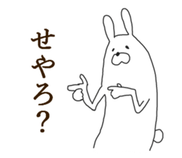 kansai rabbits<2> sticker #9310870