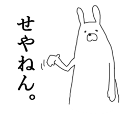 kansai rabbits<2> sticker #9310872