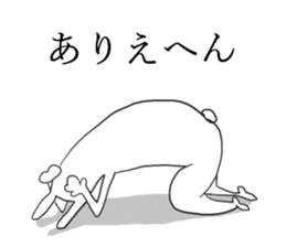 kansai rabbits<2> sticker #9310880