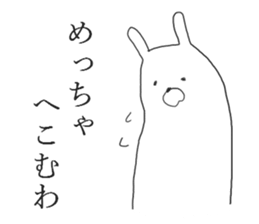 kansai rabbits<2> sticker #9310882