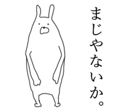 kansai rabbits<2> sticker #9310884