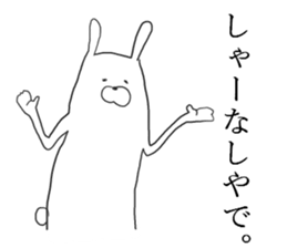 kansai rabbits<2> sticker #9310890