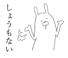 kansai rabbits<2> sticker #9310892