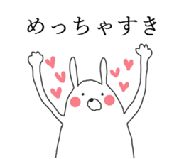 kansai rabbits<2> sticker #9310899