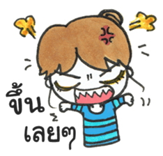 Nong Mameaw sticker #9311145