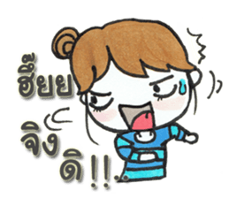 Nong Mameaw sticker #9311148