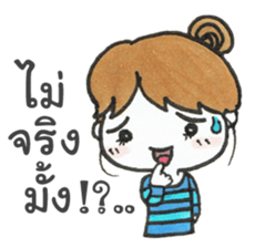 Nong Mameaw sticker #9311149