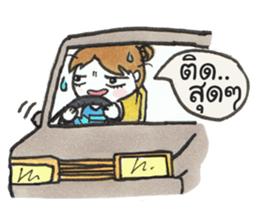 Nong Mameaw sticker #9311152