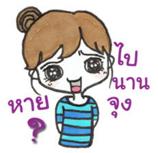 Nong Mameaw sticker #9311163