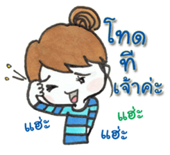 Nong Mameaw sticker #9311164
