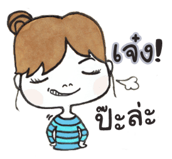 Nong Mameaw sticker #9311167