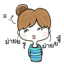 Nong Mameaw sticker #9311170