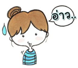 Nong Mameaw sticker #9311177