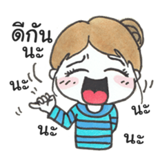 Nong Mameaw sticker #9311179