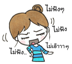 Nong Mameaw sticker #9311182