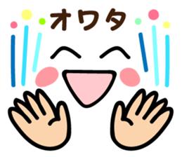 Faces and words 3 sticker #9311261