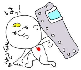 Convenient Boy sticker #9311388