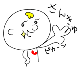 Convenient Boy sticker #9311390