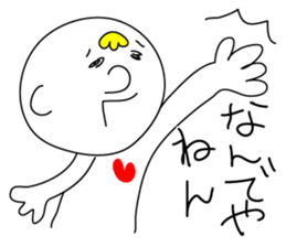 Convenient Boy sticker #9311394