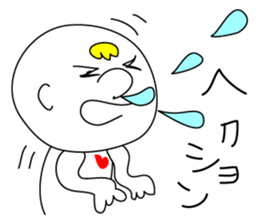 Convenient Boy sticker #9311398