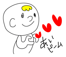 Convenient Boy sticker #9311400