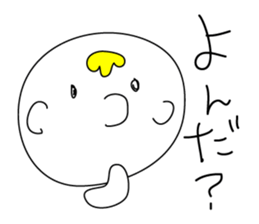 Convenient Boy sticker #9311401