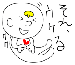 Convenient Boy sticker #9311402