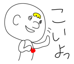 Convenient Boy sticker #9311408