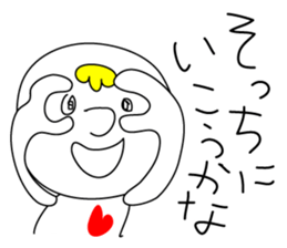 Convenient Boy sticker #9311411