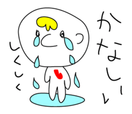 Convenient Boy sticker #9311414