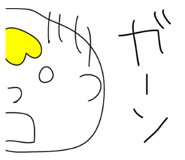 Convenient Boy sticker #9311417