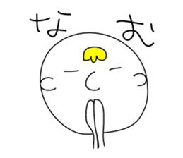 Convenient Boy sticker #9311418