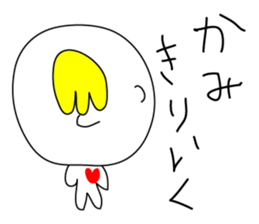 Convenient Boy sticker #9311421