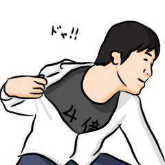 I'm Ken Sticker