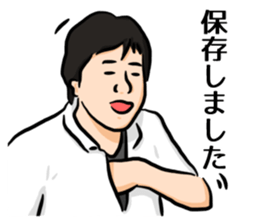 I'm Ken Sticker sticker #9311425