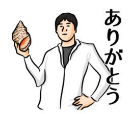 I'm Ken Sticker sticker #9311426