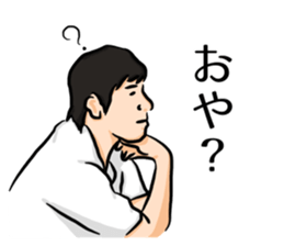 I'm Ken Sticker sticker #9311427
