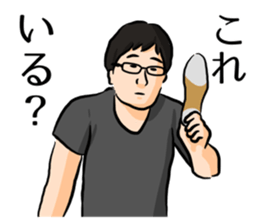 I'm Ken Sticker sticker #9311430