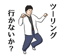 I'm Ken Sticker sticker #9311431
