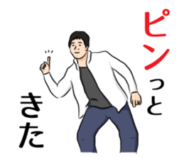 I'm Ken Sticker sticker #9311432