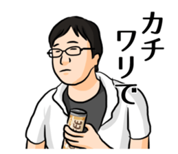 I'm Ken Sticker sticker #9311433