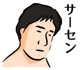 I'm Ken Sticker sticker #9311434