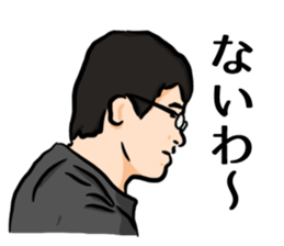 I'm Ken Sticker sticker #9311435