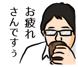 I'm Ken Sticker sticker #9311436