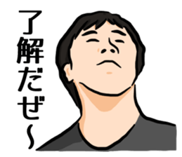 I'm Ken Sticker sticker #9311437