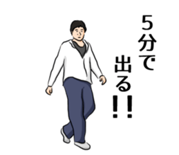 I'm Ken Sticker sticker #9311438