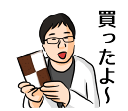 I'm Ken Sticker sticker #9311439