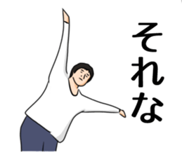 I'm Ken Sticker sticker #9311440