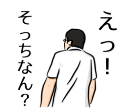 I'm Ken Sticker sticker #9311442